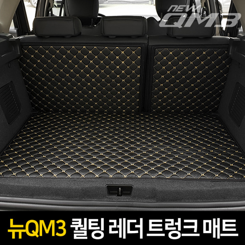 카이만 퀄팅 레더 트렁크 매트 뉴QM3