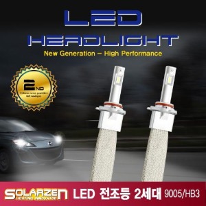자동차용 LED 전조등 2세대 (9005/HB3)