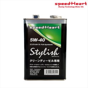 Speed Heart Stylish 스피드하트 엔진오일 5W-40 1리터