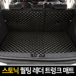카이만 퀄팅 레더 트렁크 매트 모하비 7인승