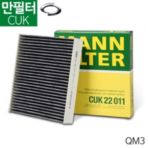 [만필터] XM3 에어컨필터 CUK 22011