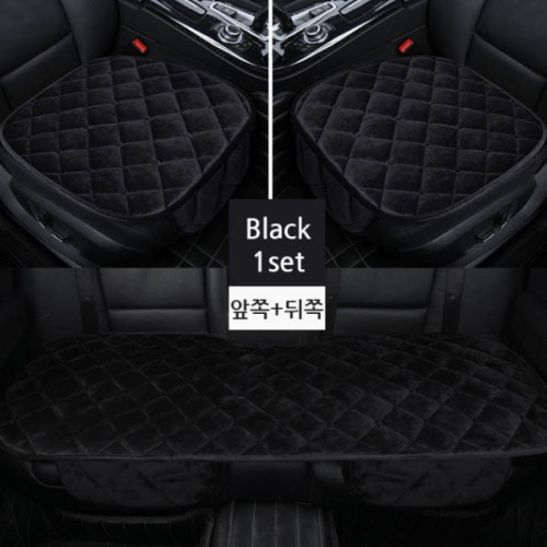 겨울시트 극세사 방석세트 (운전석+조수석+뒷좌석) - 블랙